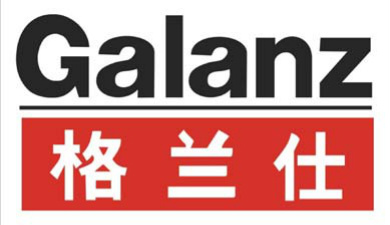 格兰仕