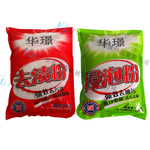 浸泡粉 去渍粉
