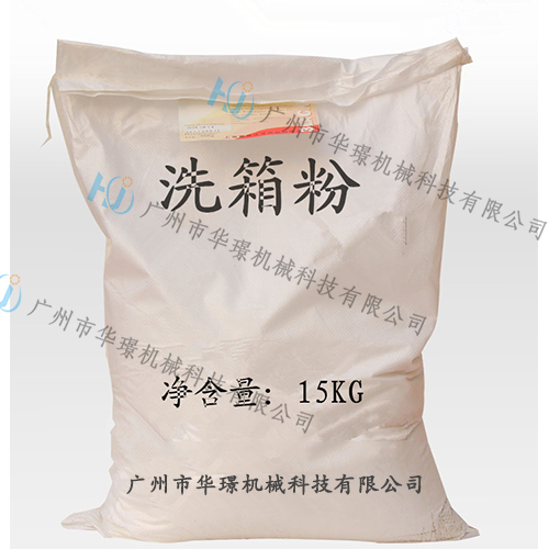 洗箱粉